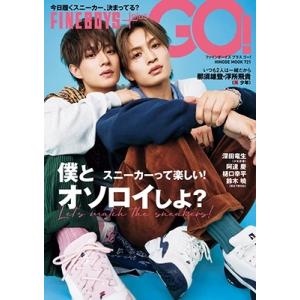 日之出出版 FINEBOYS+plus GO! Mook