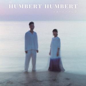 外付け特典のTOUR 2025 寝ても覚めても こぼれ話 [DVD] 付き