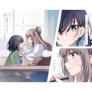 羽田宇佐 週に一度クラスメイトを買う話5 〜ふ...の詳細画像4