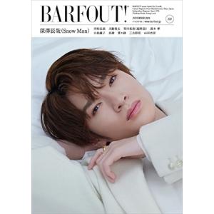 ブラウンズブックス  BARFOUT! バァフアウト! 2024年11月号 NOVEMBER 202...