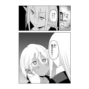 佐藤36 えろいことするために巨乳美少女奴隷を...の詳細画像3