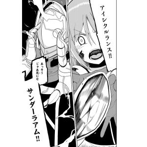 佐藤36 えろいことするために巨乳美少女奴隷を...の詳細画像4