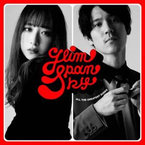 GLIM SPANKY 情熱 風はよんでいる 限定盤 レコード 新品未開封 レコード】GLIM SPANKY - 情熱 / 風は呼んでいる 7