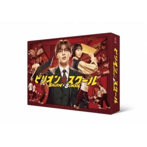 愛の、がっこう。 Blu-ray BOX Disc : タワーレコード Yahoo!店 - 通販