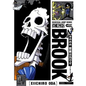本/雑誌]/ワンピースマガジン ONE PIECE magazine Vol.19