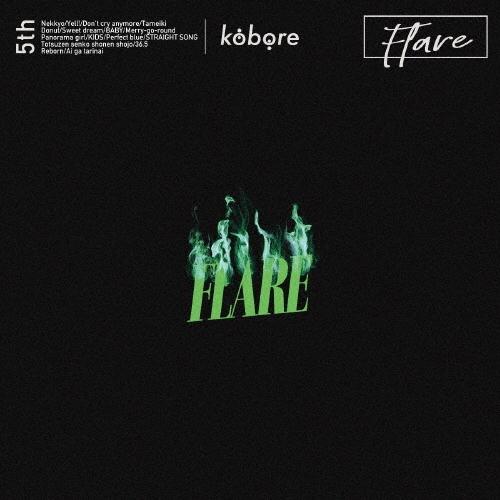 kobore FLARE＜通常盤＞ CD