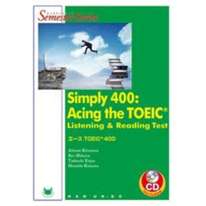Alison Kitzman エースTOEIC400 Simply400:Acing the TOE...