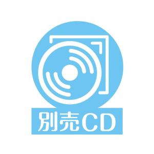 川口裕司 仏検3級準拠頻度順フランス語単語集 ＜CD-ROM＞ Book