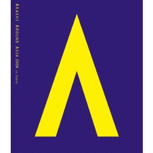 嵐 2Blu-ray/ARASHI AROUND ASIA 2008 in TOKYO 24/11/3発売【オリコン