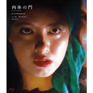 肉体の門 Blu-ray Disc