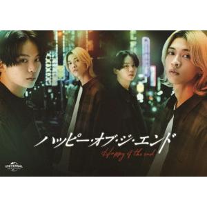 ハッピー オブ ジ エンド DVD BOX DVD
