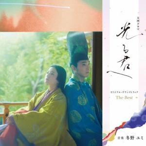 冬野ユミ 大河ドラマ「光る君へ」オリジナル・サウ...の商品画像