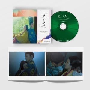 冬野ユミ 大河ドラマ「光る君へ」オリジナル・サ...の詳細画像1