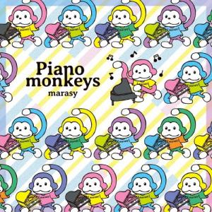 まらしぃ Piano monkeys CD
