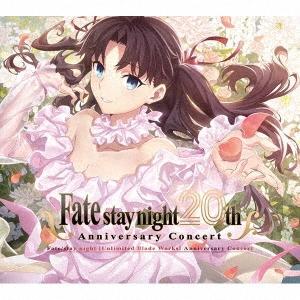 枚数限定][限定盤]「Fate/stay night」20周年記念「Fate/stay night
