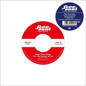 Boys Town Gang Can't Take My Eyes Off You / Love W...