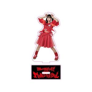 豆柴の大群都内某所 a.k.a. MONSTERIDOL 豆柴の大群都内某所 a.k.a. MONS...