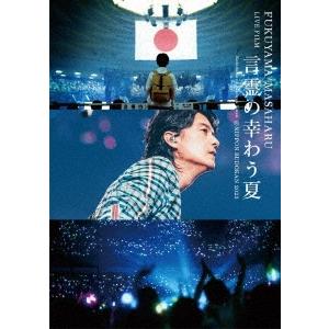通常盤Blu-ray フォトカード 福山雅治 Blu-ray/FUKUYAMA