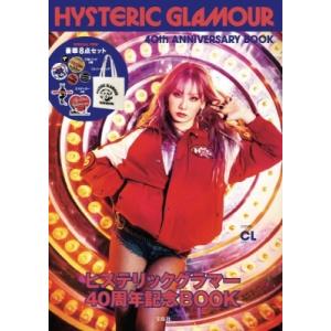 HYSTERIC GLAMOUR 40th ANNIVERSARY BOOK Book