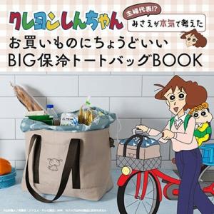 双葉社 クレヨンしんちゃん 主婦代表!? みさえ...の商品画像