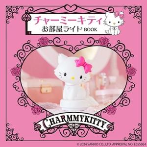 株式会社サンリオ HELLO KITTY 50th ANNIVERSARY マルチケースBOOK