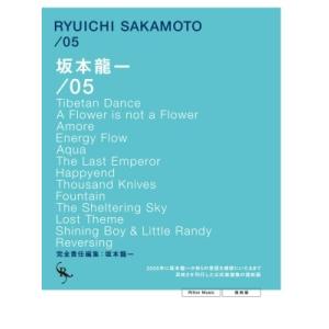 坂本龍一 オフィシャル・スコアブック 坂本龍一 /05 復刻版 Book
