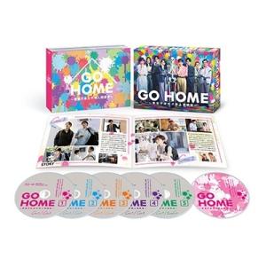 GO HOME〜警視庁身元不明人相談室〜 Bl...の詳細画像1