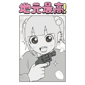 usagi 地元最高!『シャネル 拳銃 キラキ...の詳細画像1