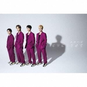 A.B.C-Z - 12枚セット！A.B.C-Z シングル DVD セカンドCDアルバム A.B.C-Z、10周年ベストアルバムがチャート首位獲得 “DVDシングル
