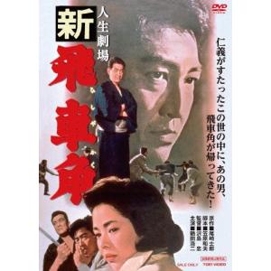 豹（ジャガー）の眼／第1部〜第3部 全巻セット DVD 新品 : セナヤフー