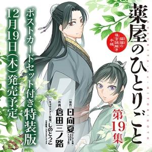 640073】黒鉄・改 KUROGANE−KAI 全巻セット【全5巻セット・完結