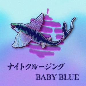 Pine Barons ナイトクルージング / BABY BLUE 7inch Single