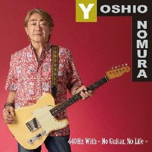 曾我泰久 CD YASUHISA SOGA Vol.1 ザ・グッバイ 曾我泰久 CD YASUHISA SOGA Vol.1 ザ・グッバイ - メルカリ