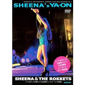 シーナ&amp;ロケッツ SHEENA's YA-ON - S&amp;R35周年記念ライブ DVD