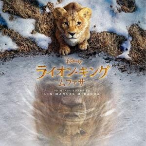Original Soundtrack ライオン・キング:ムファサ オリジナル・サウンドトラック＜通...