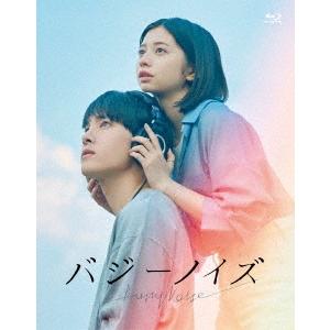 バジーノイズ(スペシャル・エディション) ［Blu-ray Disc+CD］＜限定盤＞ Blu-ra...