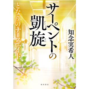 一般財団法人建築コスト管理システム研究所 実例でまなぶ建築数量積算