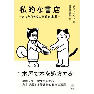 四谷学院 世界史55マスター/世界史の55段階 チェック集 Part1