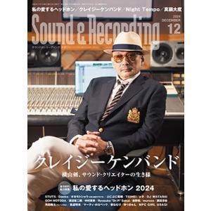 Sound &amp; Recording Magazine (サウンド アンド レコーディング マガジン)...