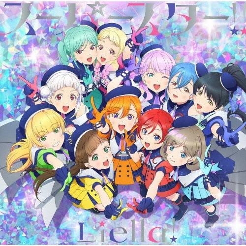 Liella! 笑顔のPromise/スーパースター!!＜B盤＞ 12cmCD Single