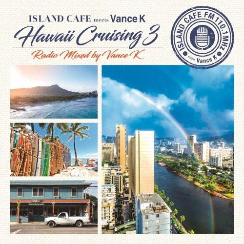 Various Artists ISLAND CAFE meets Vance K Hawaii C...