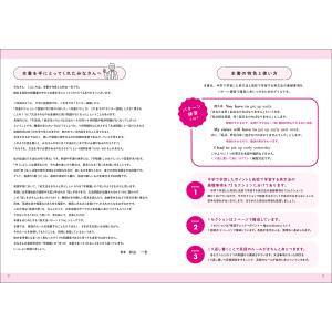 杉山一志 高校英文法 パターンドリル 超基礎編...の詳細画像1