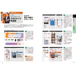 瀧上園枝 Firefly×Photoshop×...の詳細画像3