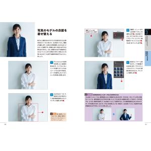 瀧上園枝 Firefly×Photoshop×...の詳細画像4
