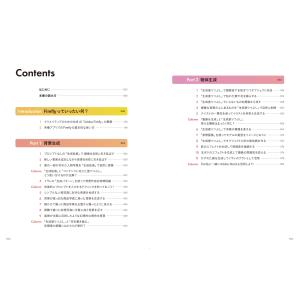 北沢直樹 Photoshop & Il...の詳細画像1