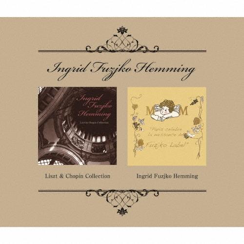 フジコ・ヘミング ""リスト&amp;ショパン コレクション""+""イングリット・フジコ・ヘミング""＜S...