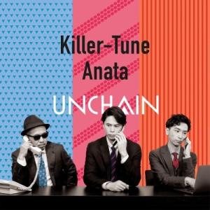 UNCHAIN キラーチューン / あなた 7inch Single