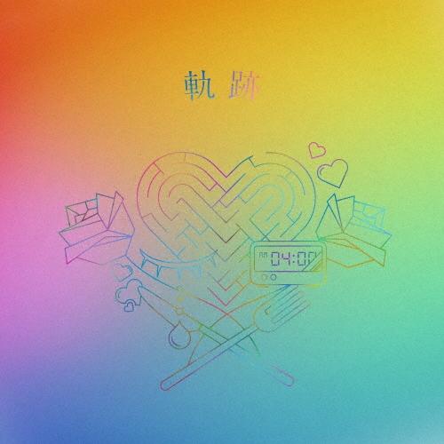 りりあ。 軌跡＜通常盤＞ CD