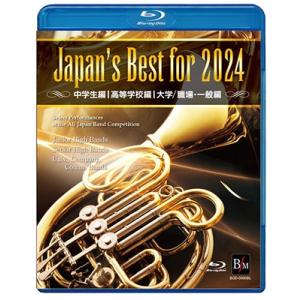 Various Artists Japan&apos;s Best for 2024 初回限定BOXセット 第...