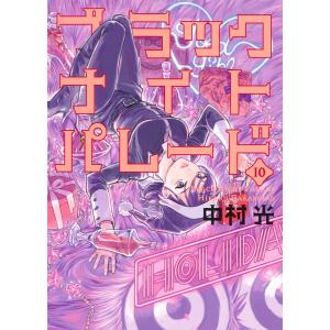 朝霧カフカ 文豪ストレイドッグス (27) COMIC : タワーレコード Yahoo